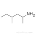 1,3-диметилпентиламин CAS 105-41-9